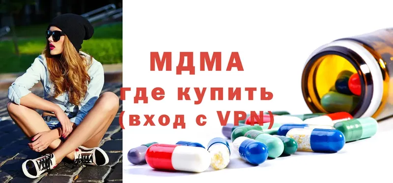 МДМА Molly  OMG зеркало  Калуга 